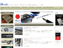 Tablet Screenshot of bkweb.jp
